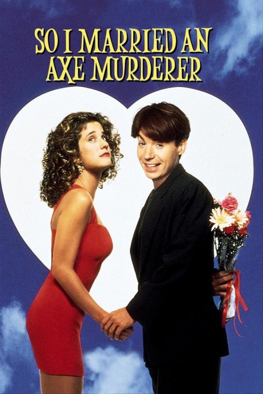 So I Married an Axe Murderer (1993)